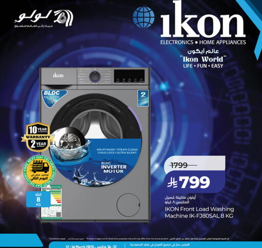 available at LULU Hypermarket in KSA, Saudi Arabia, Saudi - Hail