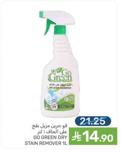 available at Mazaya in KSA, Saudi Arabia, Saudi - Dammam