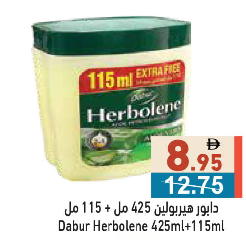 available at Aswaq Ramez in UAE - Ras al Khaimah