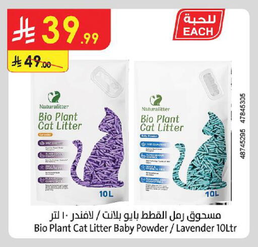 available at Danube in KSA, Saudi Arabia, Saudi - Khamis Mushait