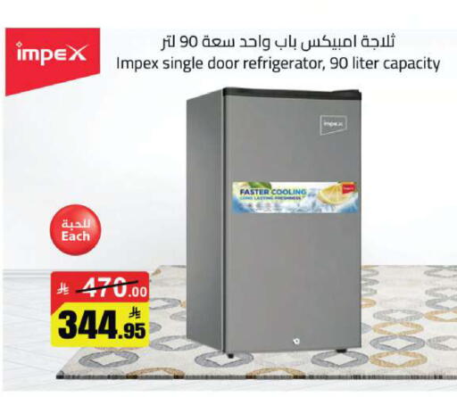 available at مخازن سوبرماركت in مملكة العربية السعودية, السعودية, سعودية - الرياض