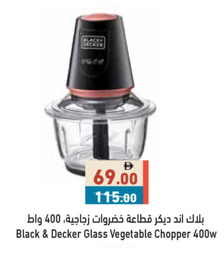 available at Aswaq Ramez in UAE - Sharjah / Ajman