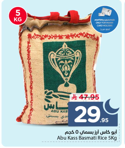 available at Nesto in KSA, Saudi Arabia, Saudi - Ar Rass