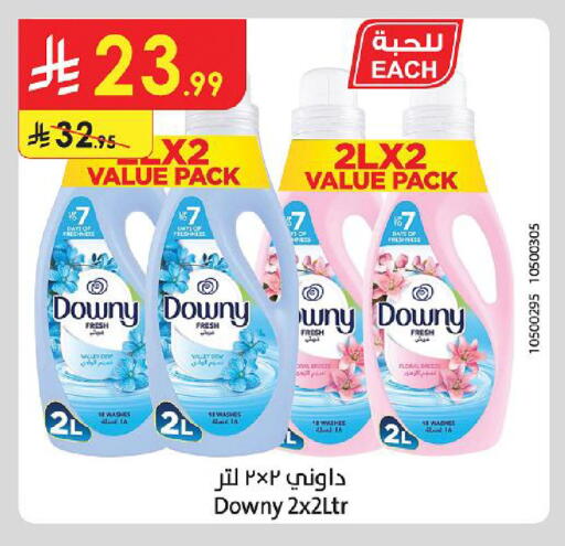 available at Danube in KSA, Saudi Arabia, Saudi - Jubail