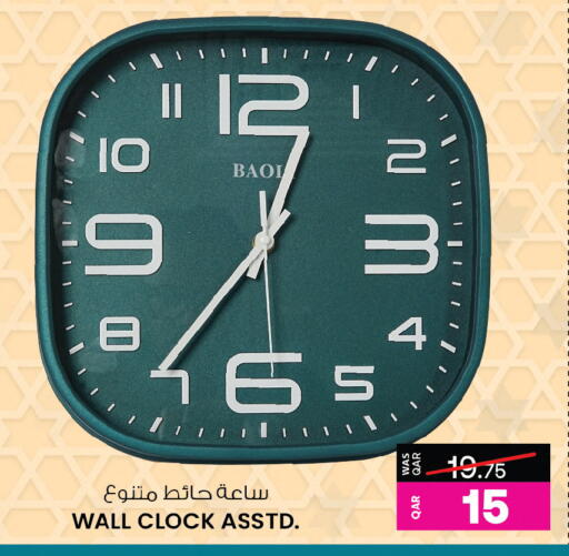 available at Ansar Gallery in Qatar - Al Wakra