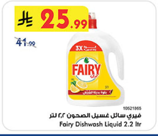 available at بن داود in مملكة العربية السعودية, السعودية, سعودية - الطائف