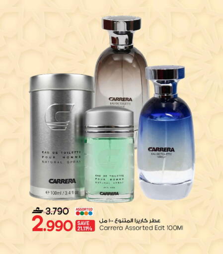 available at MARK & SAVE in Oman - Sohar