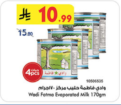 available at بن داود in مملكة العربية السعودية, السعودية, سعودية - خميس مشيط