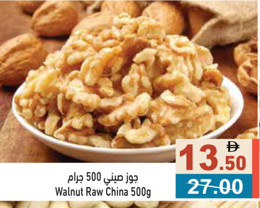 available at Aswaq Ramez in UAE - Ras al Khaimah