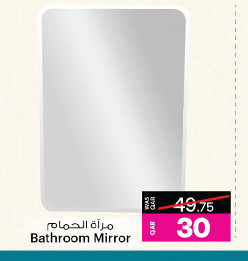 available at Ansar Gallery in Qatar - Al Daayen