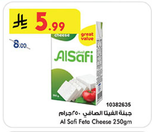 available at Bin Dawood in KSA, Saudi Arabia, Saudi - Medina