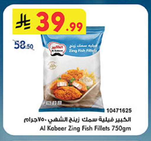 available at بن داود in مملكة العربية السعودية, السعودية, سعودية - خميس مشيط