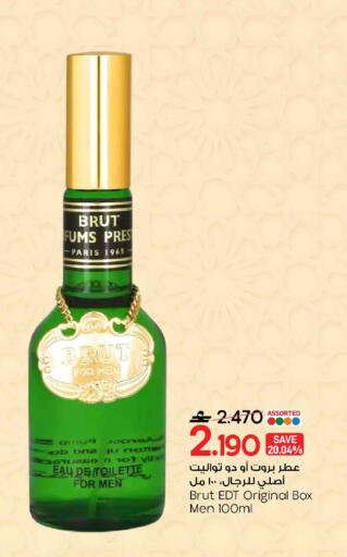 available at MARK & SAVE in Oman - Sohar