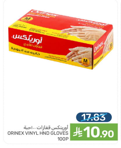 available at Mazaya in KSA, Saudi Arabia, Saudi - Qatif