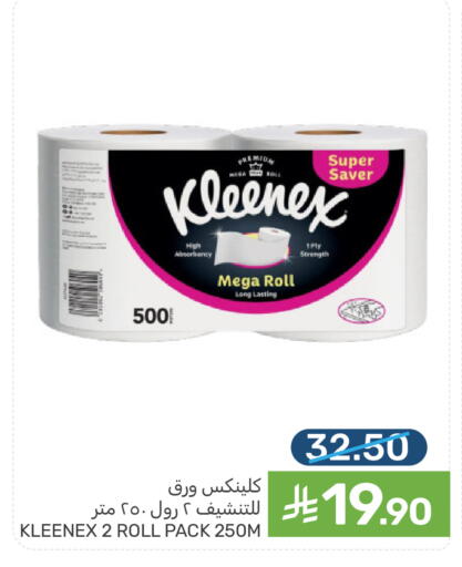 available at Mazaya in KSA, Saudi Arabia, Saudi - Dammam