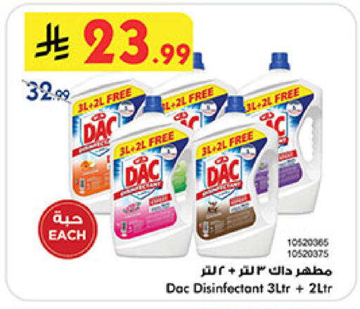 available at بن داود in مملكة العربية السعودية, السعودية, سعودية - المدينة المنورة