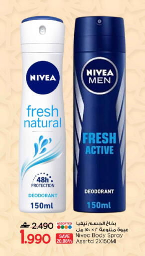 available at MARK & SAVE in Oman - Sohar