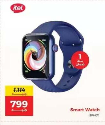 available at رنين in Egypt - القاهرة