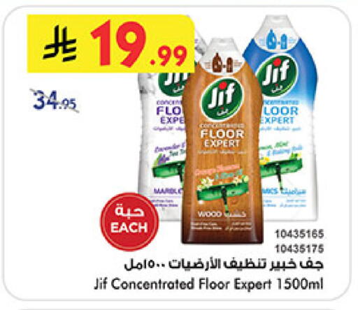 available at بن داود in مملكة العربية السعودية, السعودية, سعودية - المدينة المنورة