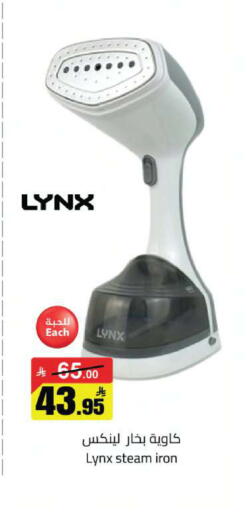 available at مخازن سوبرماركت in مملكة العربية السعودية, السعودية, سعودية - الرياض