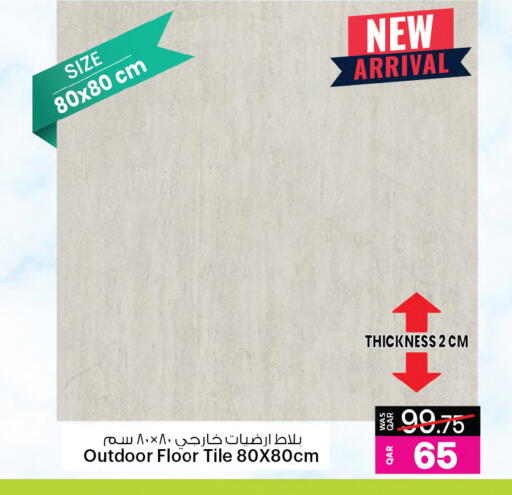 available at Ansar Gallery in Qatar - Al Daayen