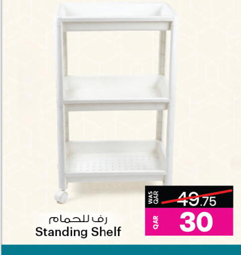 available at Ansar Gallery in Qatar - Al Daayen