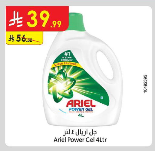 available at Danube in KSA, Saudi Arabia, Saudi - Dammam