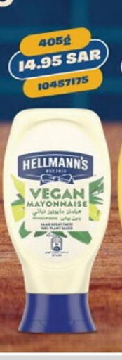 available at الدانوب in مملكة العربية السعودية, السعودية, سعودية - الأحساء‎