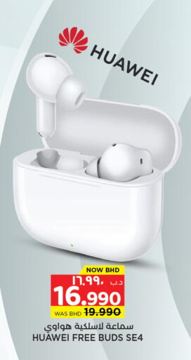 available at نستو in البحرين