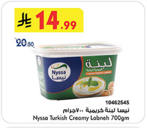 available at Bin Dawood in KSA, Saudi Arabia, Saudi - Khamis Mushait