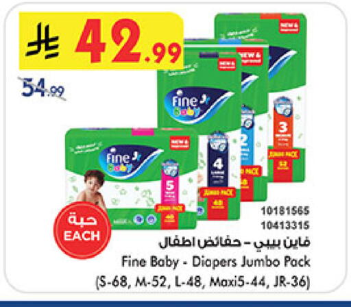 available at بن داود in مملكة العربية السعودية, السعودية, سعودية - خميس مشيط