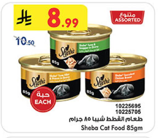 available at Bin Dawood in KSA, Saudi Arabia, Saudi - Ta'if