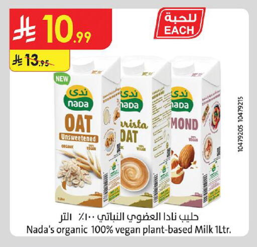 available at Danube in KSA, Saudi Arabia, Saudi - Dammam