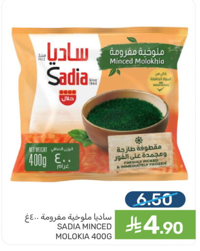 available at Mazaya in KSA, Saudi Arabia, Saudi - Dammam