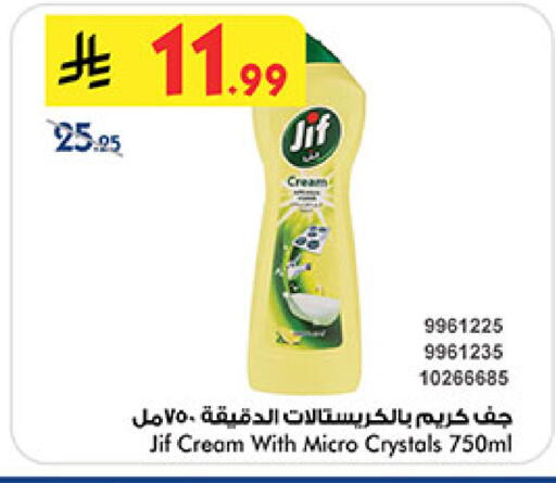 available at بن داود in مملكة العربية السعودية, السعودية, سعودية - المدينة المنورة