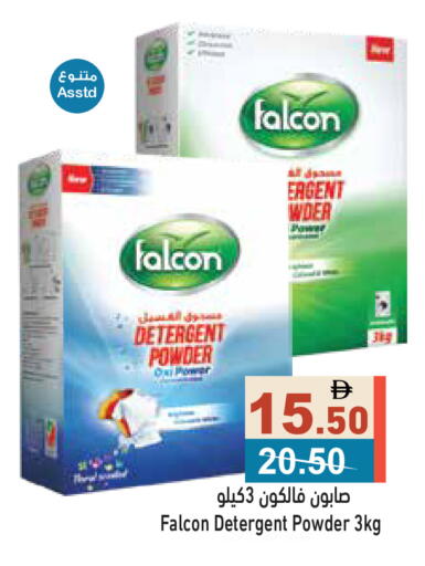 available at Aswaq Ramez in UAE - Ras al Khaimah