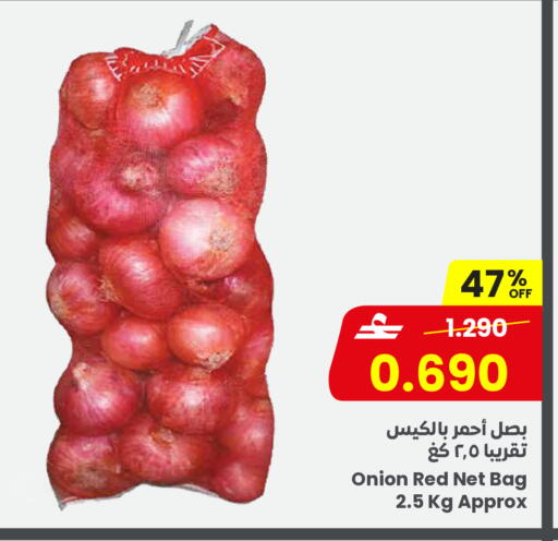 available at Sultan Center  in Oman - Muscat