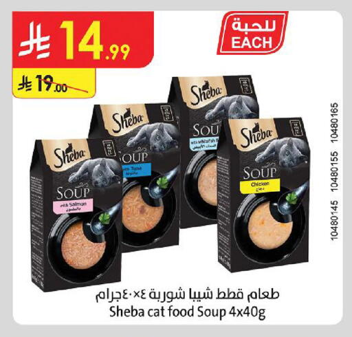 available at Danube in KSA, Saudi Arabia, Saudi - Khamis Mushait