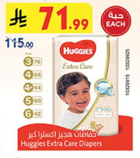 available at بن داود in مملكة العربية السعودية, السعودية, سعودية - خميس مشيط