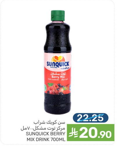 available at Mazaya in KSA, Saudi Arabia, Saudi - Dammam
