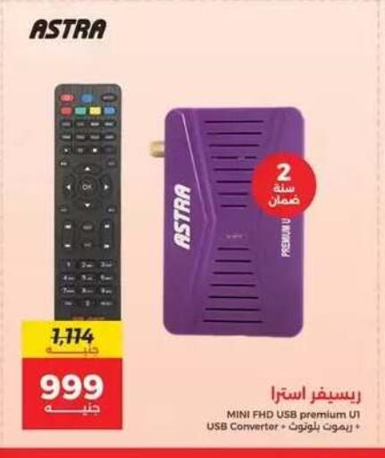 available at Raneen in Egypt - Cairo
