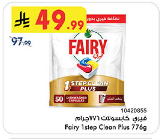 available at بن داود in مملكة العربية السعودية, السعودية, سعودية - الطائف