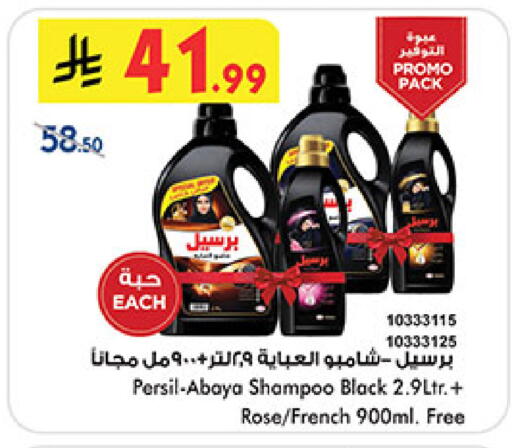 available at بن داود in مملكة العربية السعودية, السعودية, سعودية - المدينة المنورة