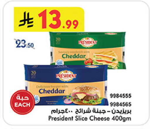available at Bin Dawood in KSA, Saudi Arabia, Saudi - Medina