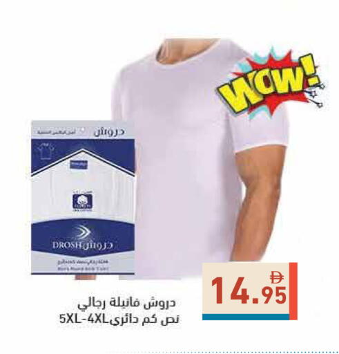 available at Aswaq Ramez in UAE - Ras al Khaimah