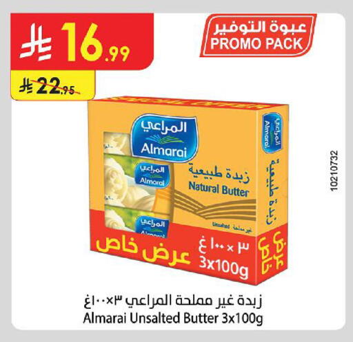available at الدانوب in مملكة العربية السعودية, السعودية, سعودية - جازان