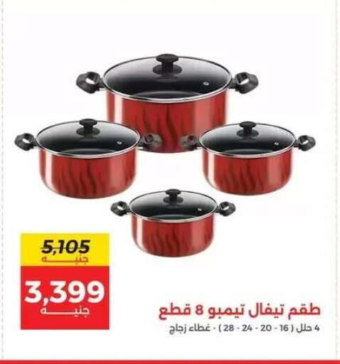available at Raneen in Egypt - Cairo
