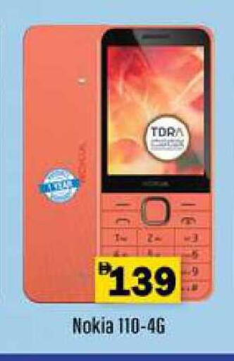 available at زين مارت سوبرماركت in الإمارات العربية المتحدة , الامارات - رَأْس ٱلْخَيْمَة