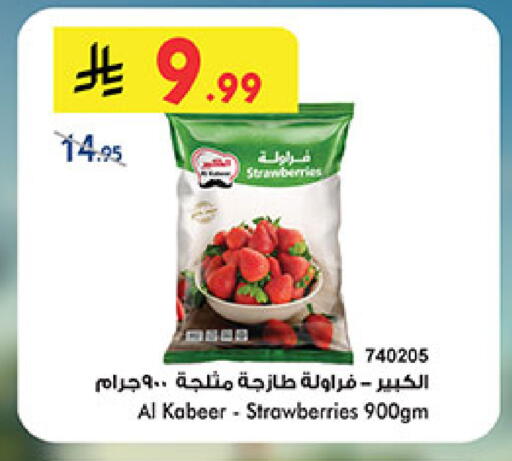 available at بن داود in مملكة العربية السعودية, السعودية, سعودية - جدة