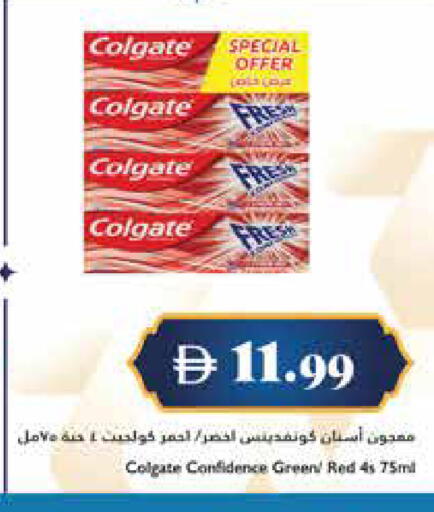 available at تروليز سوبرماركت in الإمارات العربية المتحدة , الامارات - الشارقة / عجمان